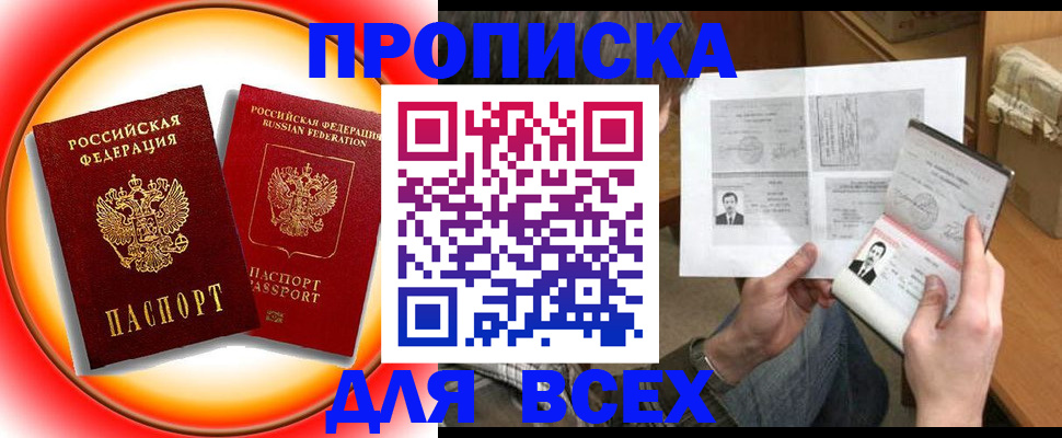 форма 3 в Балабаново